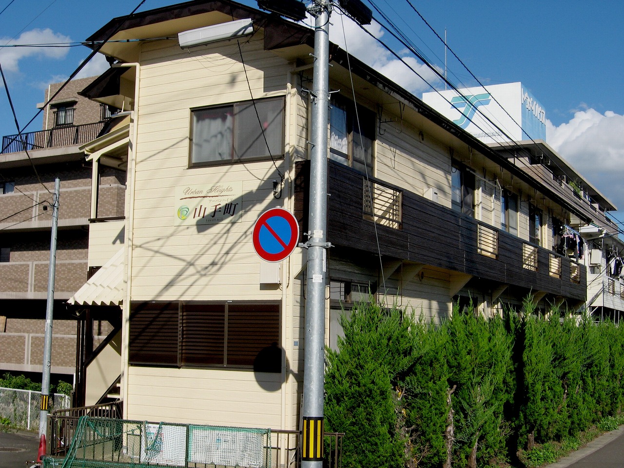 アーバンハイツ　山手町